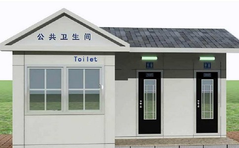 城市中公厕少的问题是怎么解决的(图1) 城市中公厕少的问题是怎么解决的(图1)