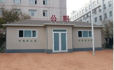 环保移动厕所的实用性(图1) 环保移动厕所的实用性(图1)